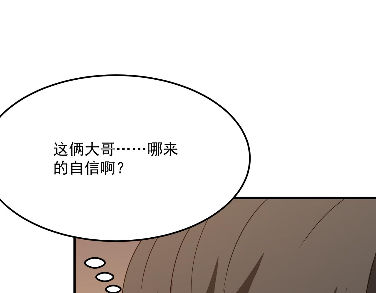 第41话 茶话会9