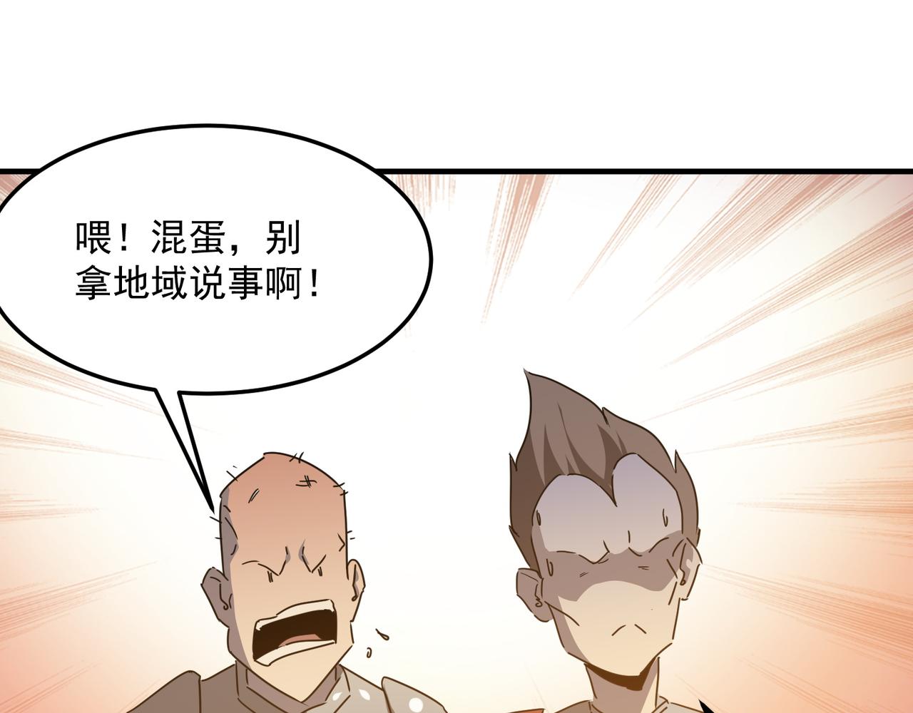 第41话 茶话会93