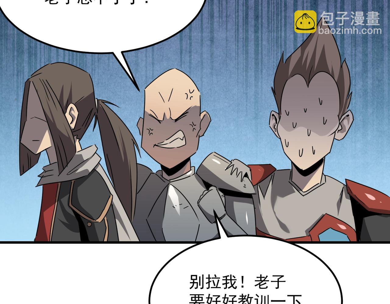 第41话 茶话会95