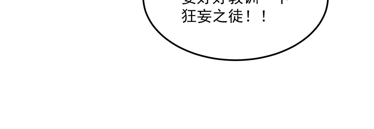 第41话 茶话会96