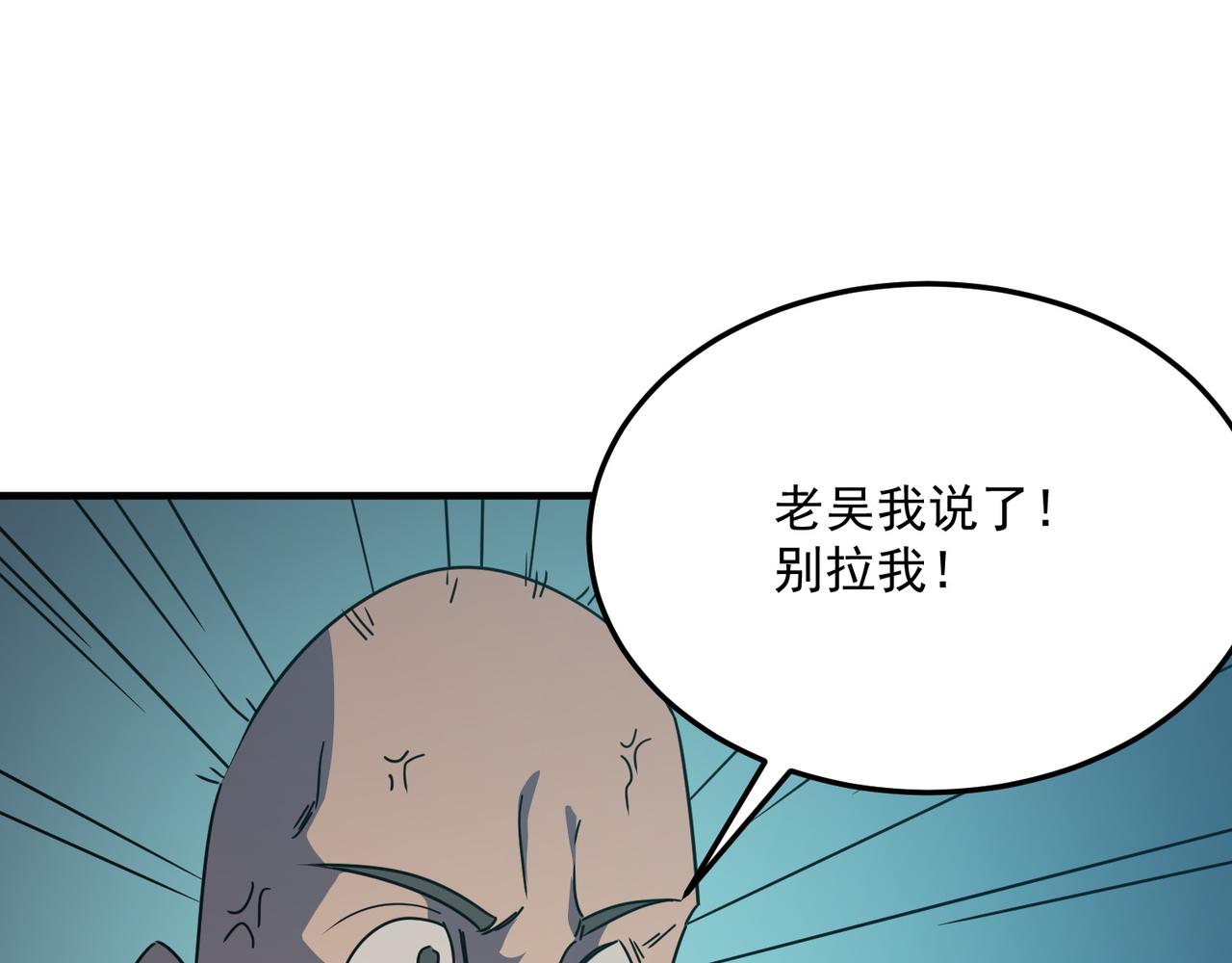 第41话 茶话会97