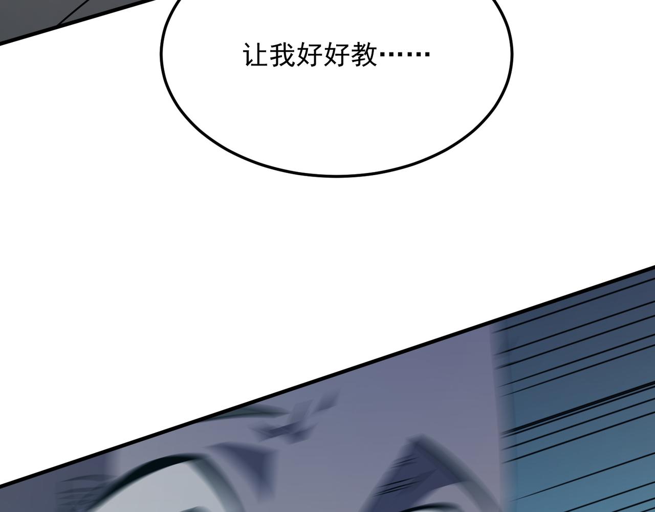 第41话 茶话会99