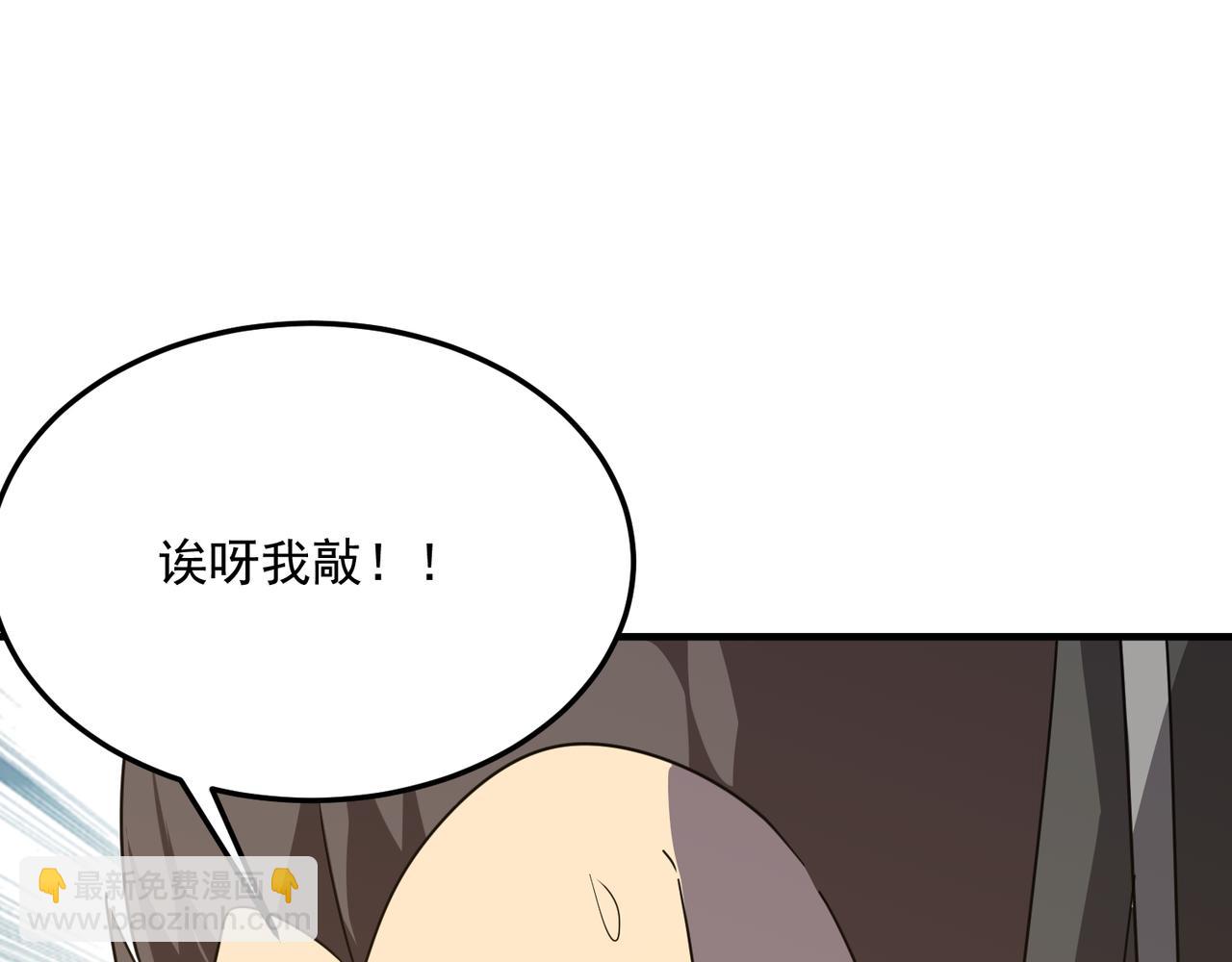 第42话 看人真准17