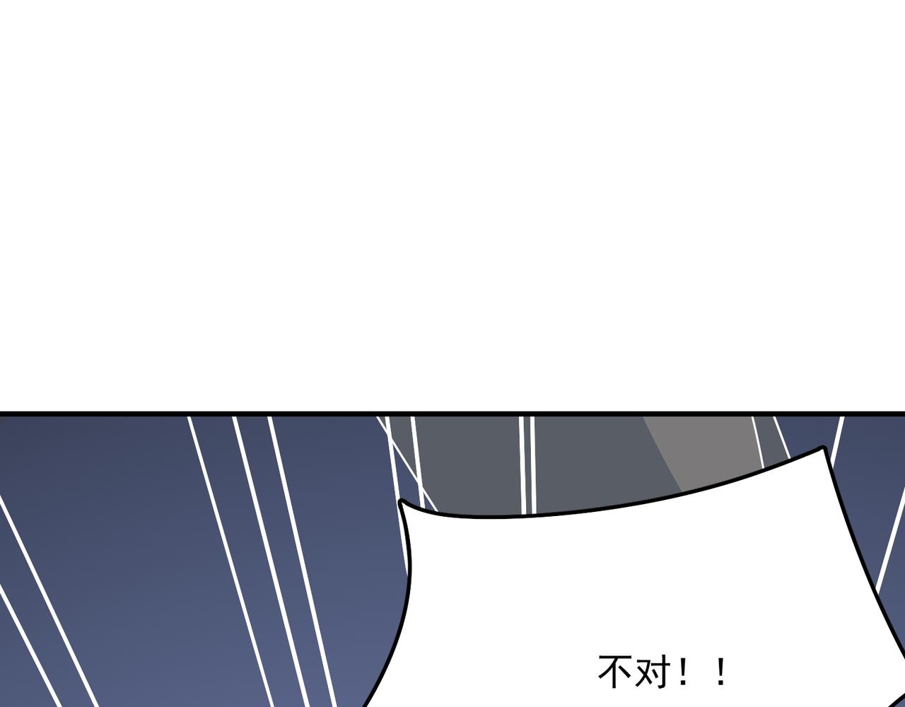 第44话 正义的群殴（上）10