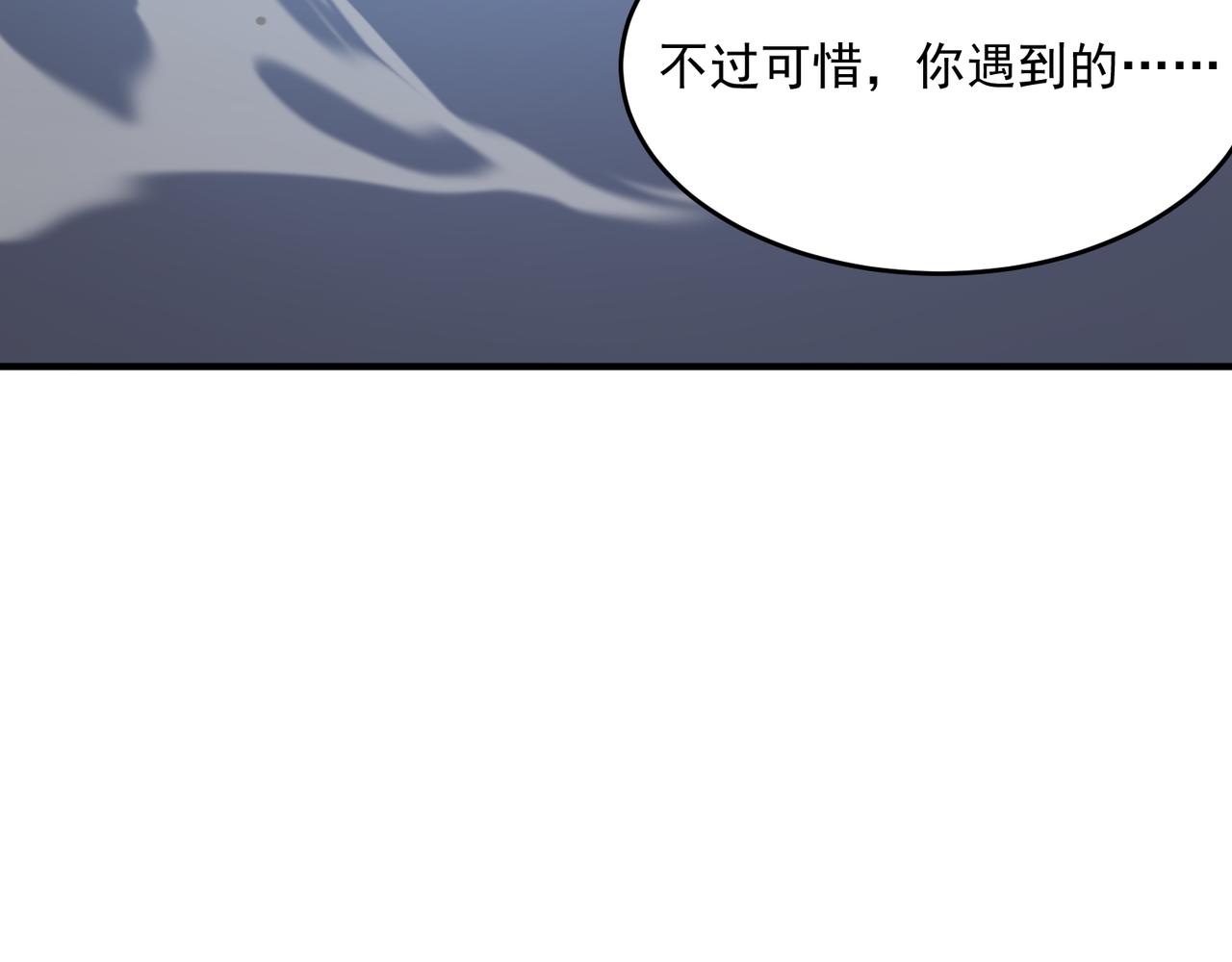 第44话 正义的群殴（上）104