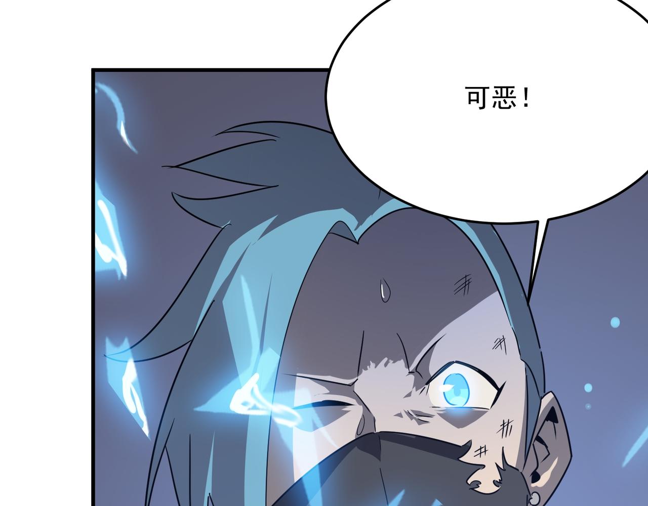 第44话 正义的群殴（上）123