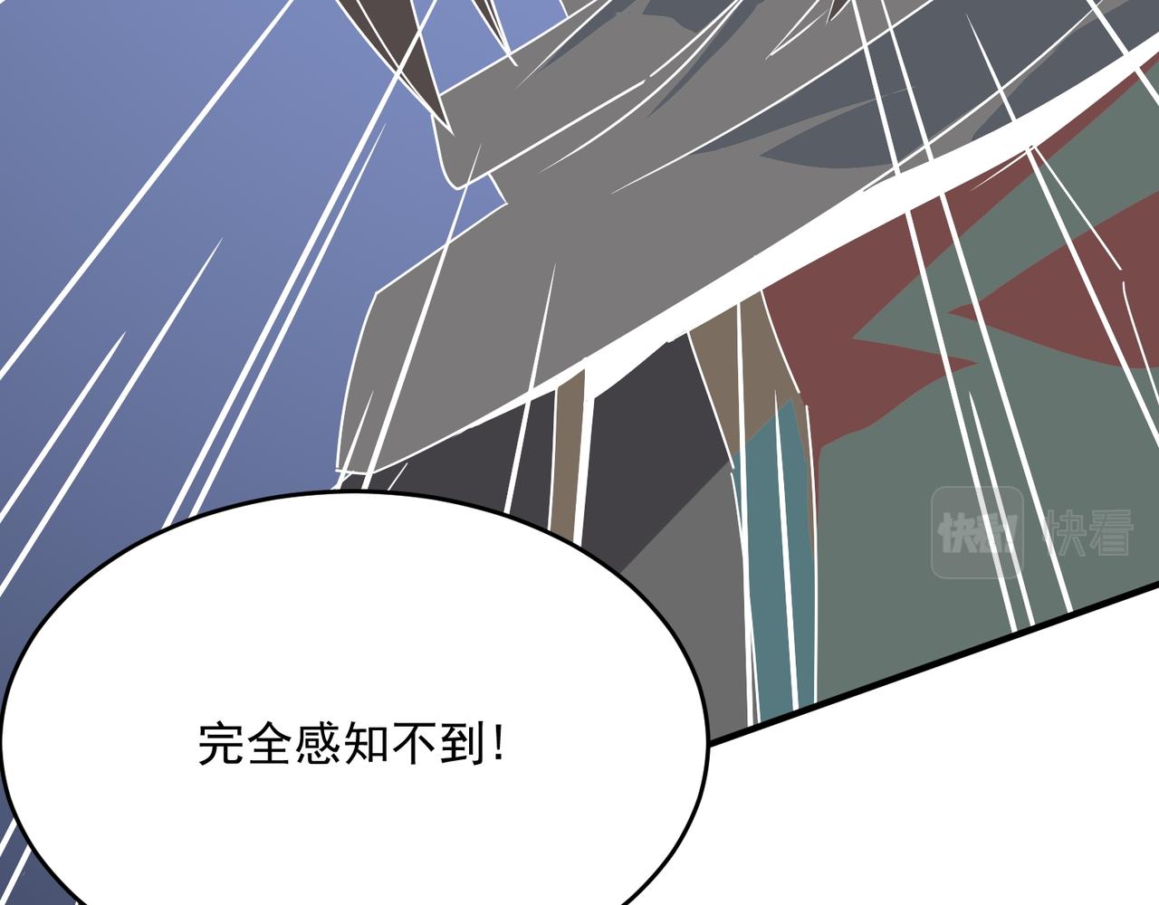 第44话 正义的群殴（上）13