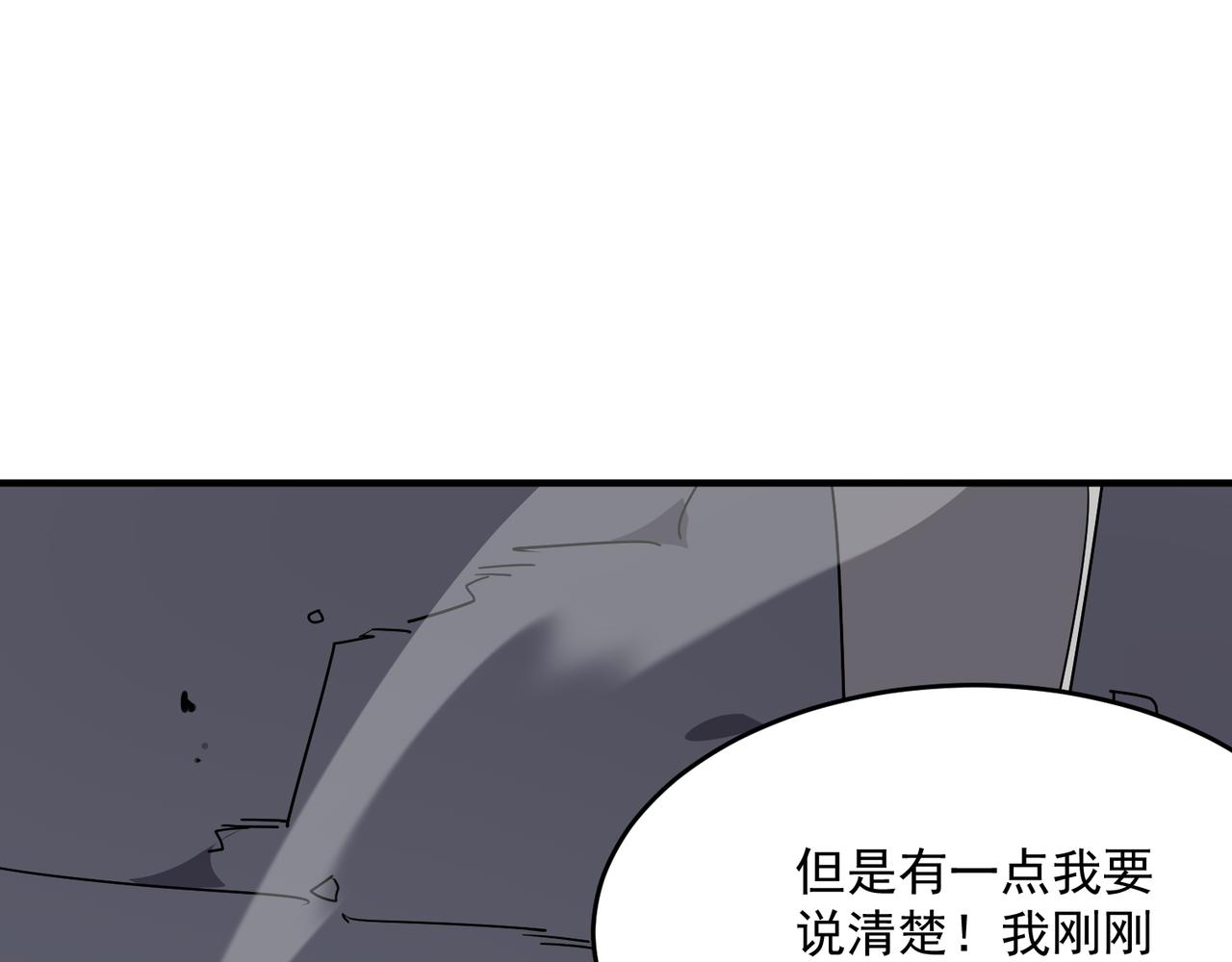 第44话 正义的群殴（上）174