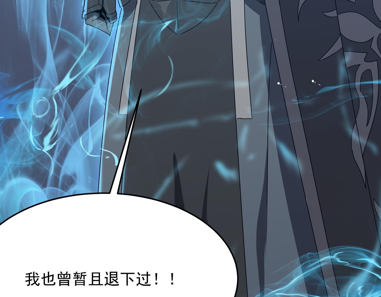 第44话 正义的群殴（上）196