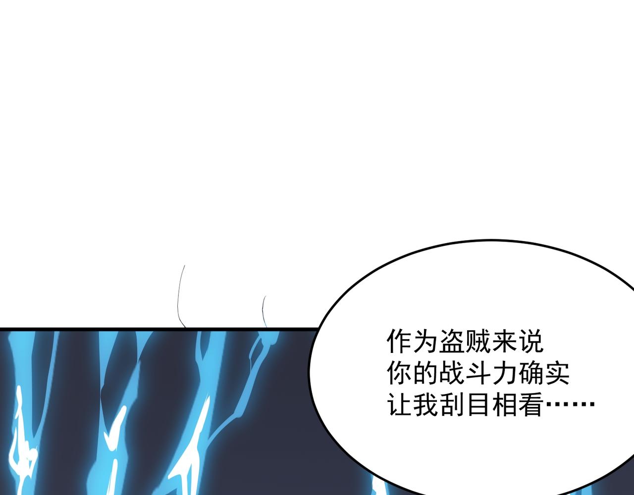第44话 正义的群殴（上）89