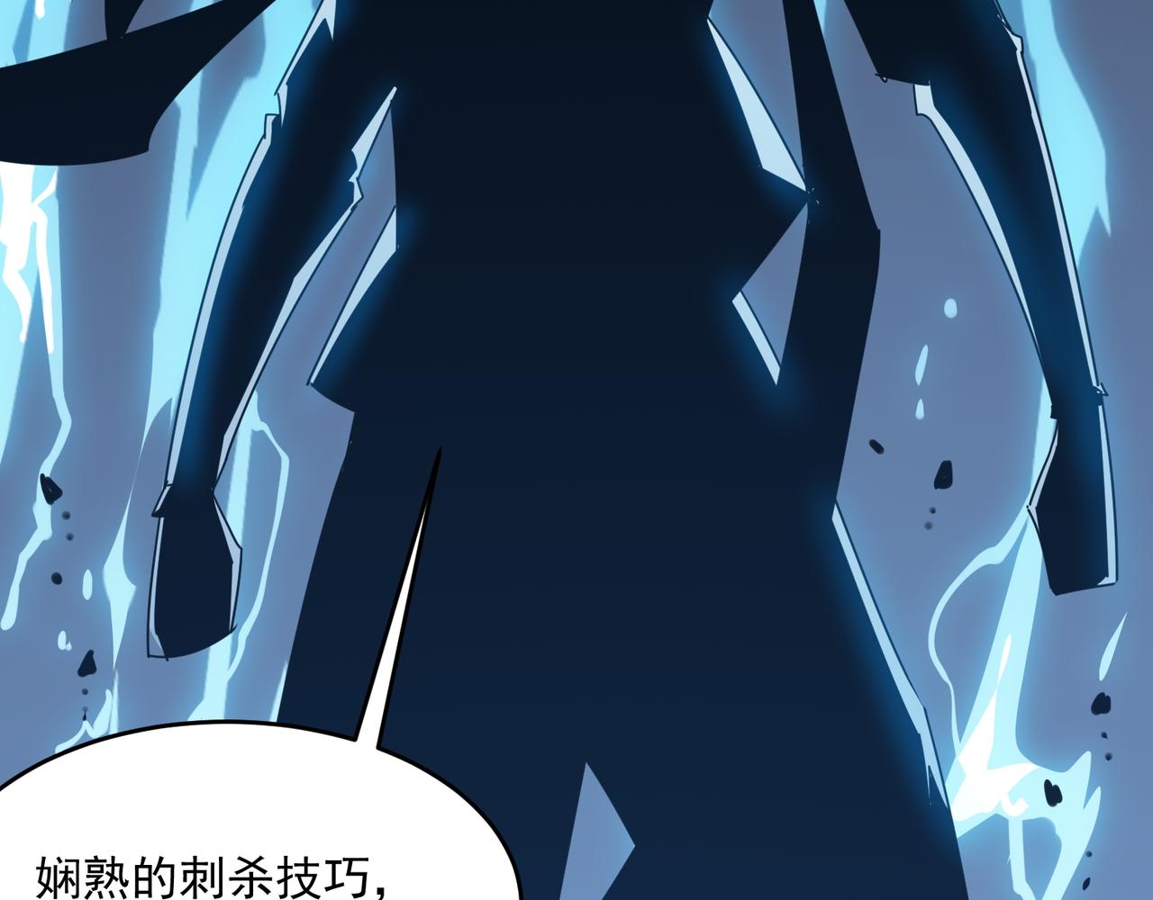 第44话 正义的群殴（上）91