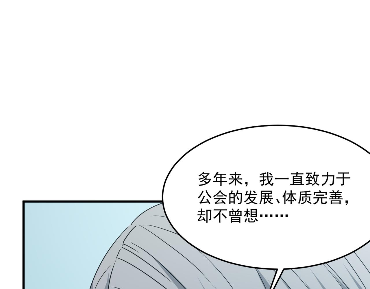 第46话 我成替身了？？106