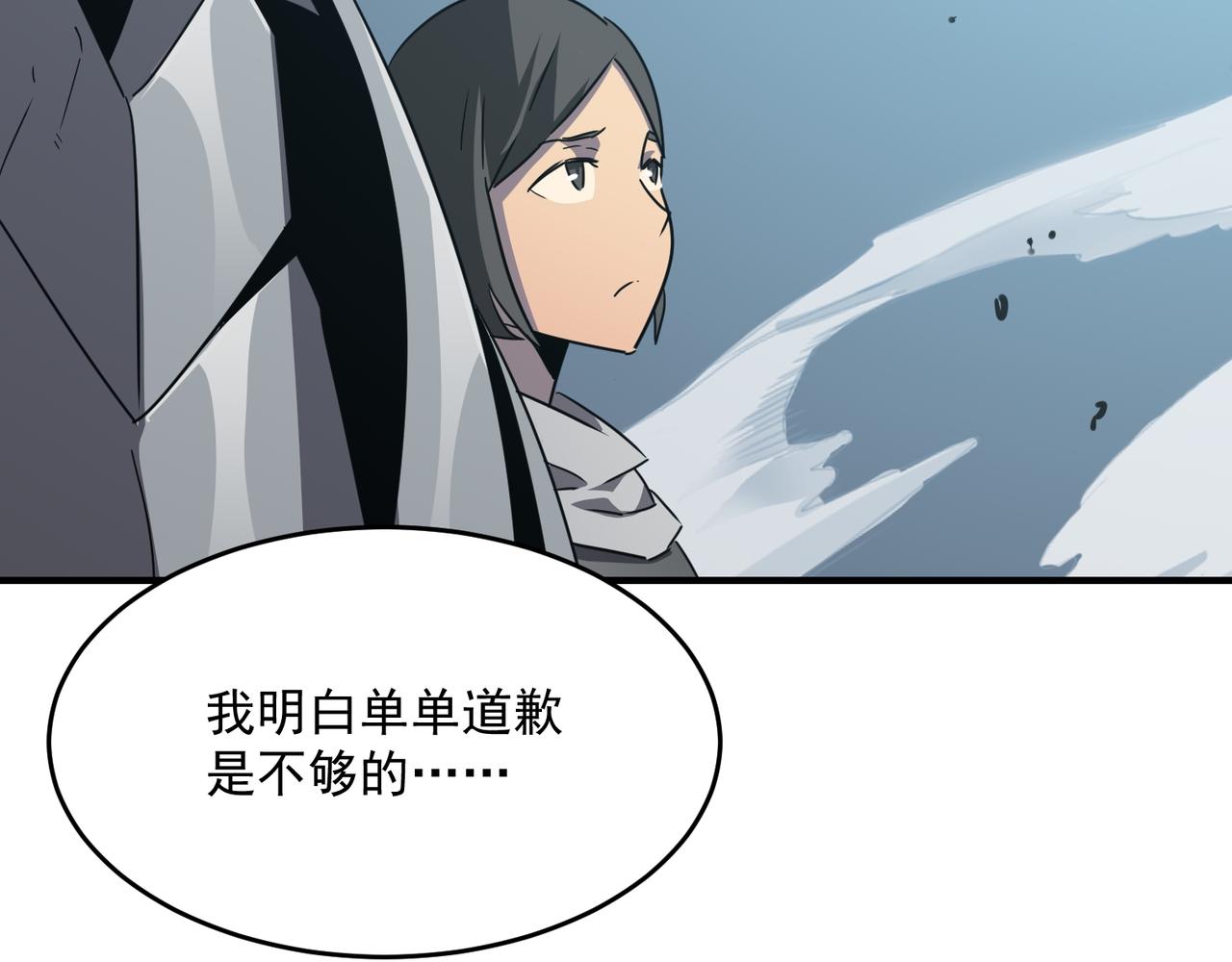 第46话 我成替身了？？111