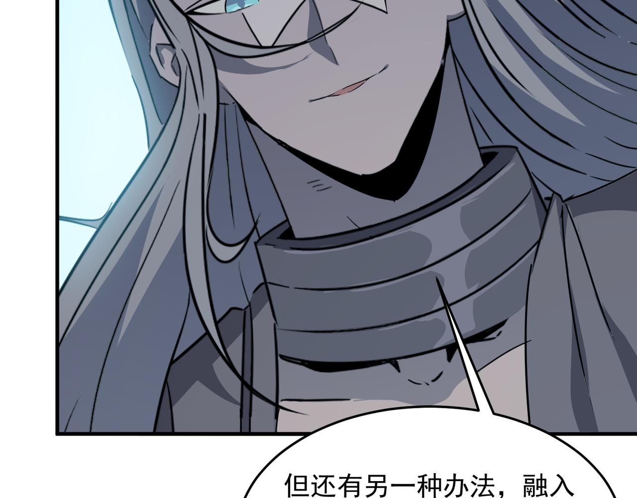 第46话 我成替身了？？122
