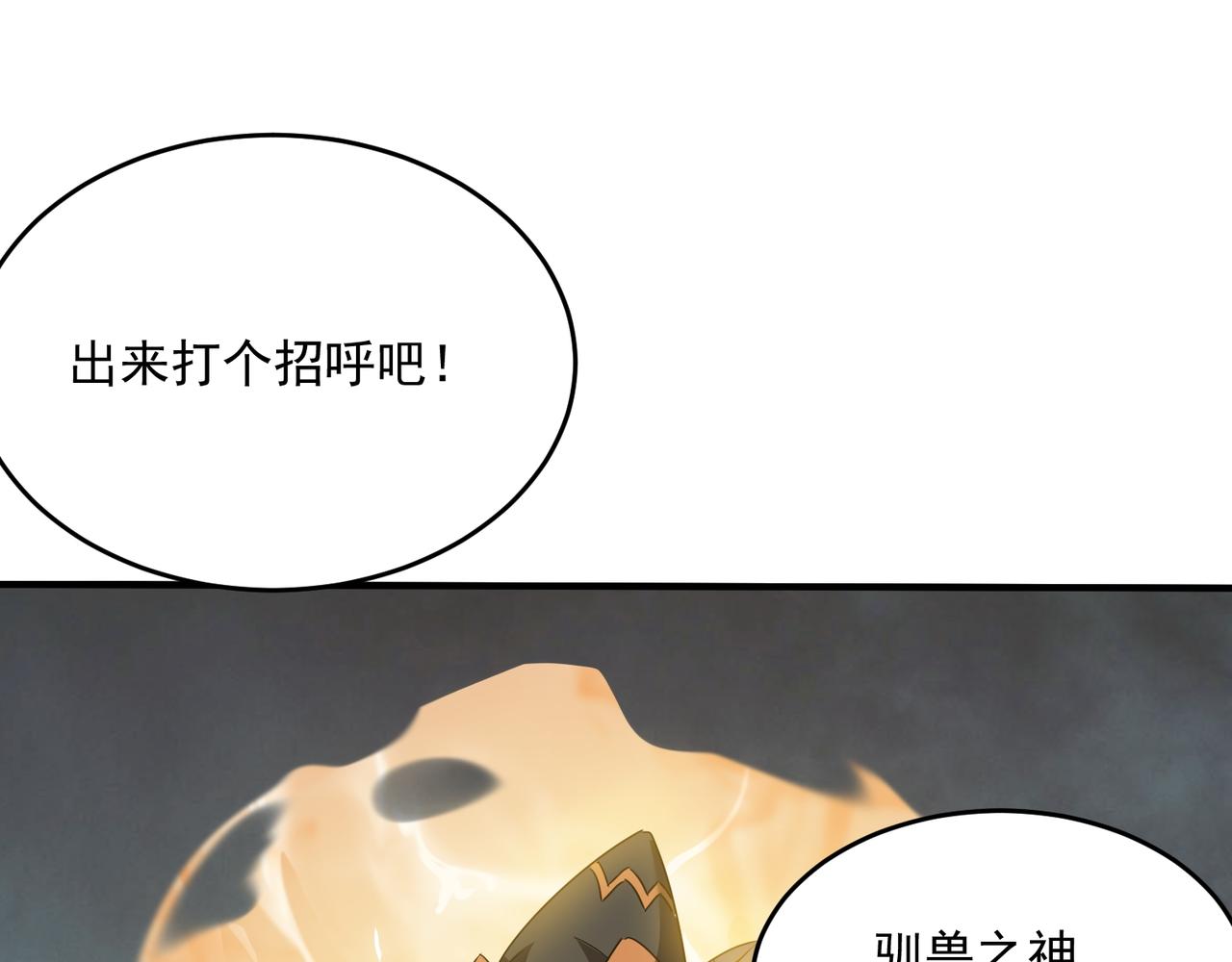 第46话 我成替身了？？139