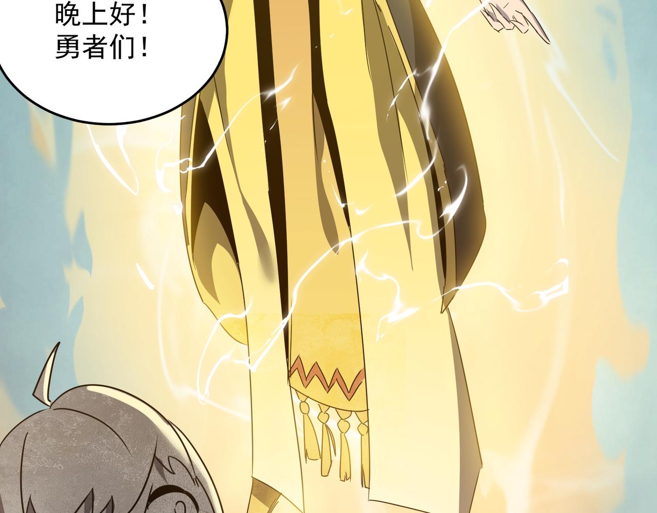 第46话 我成替身了？？141