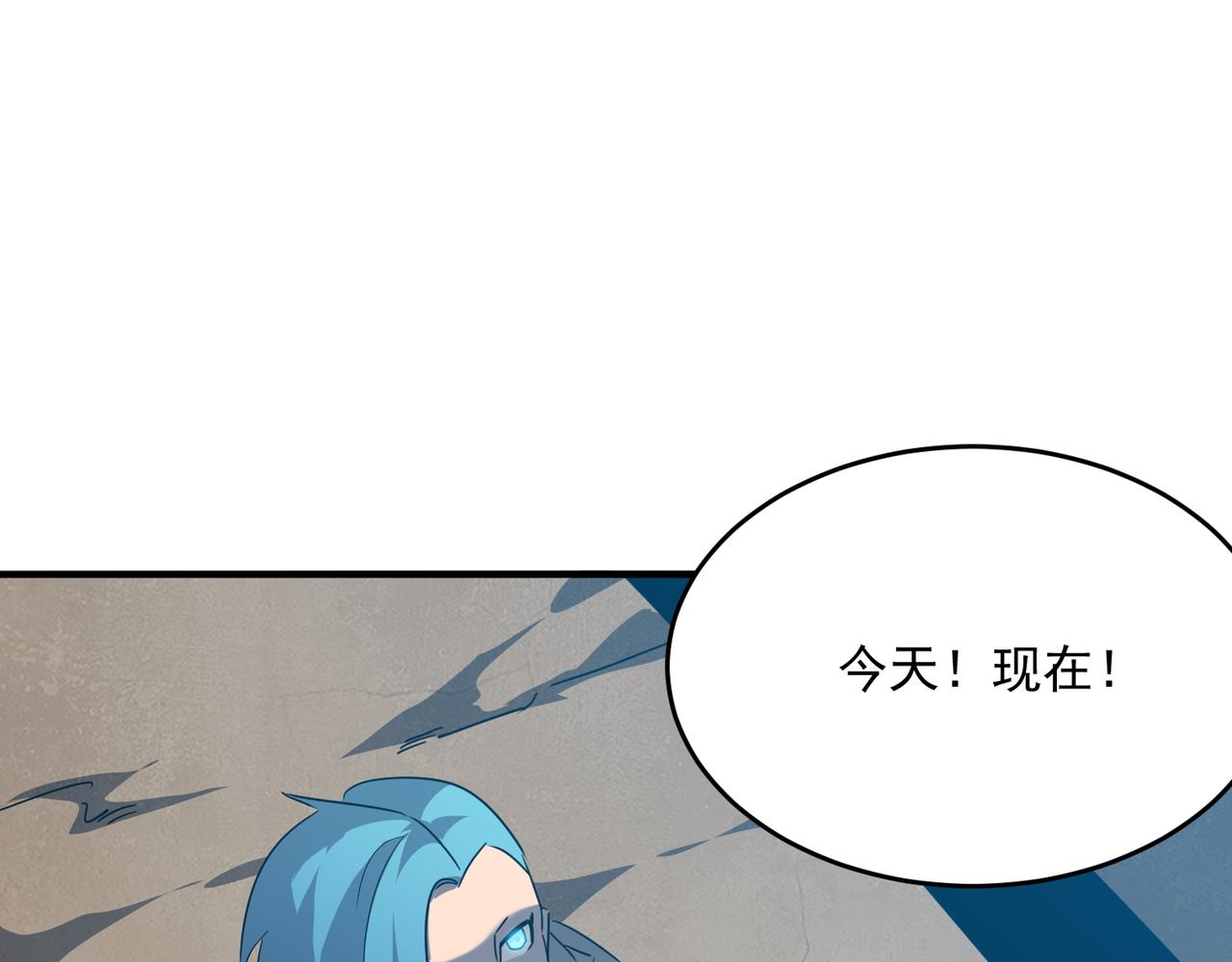 第46话 我成替身了？？37