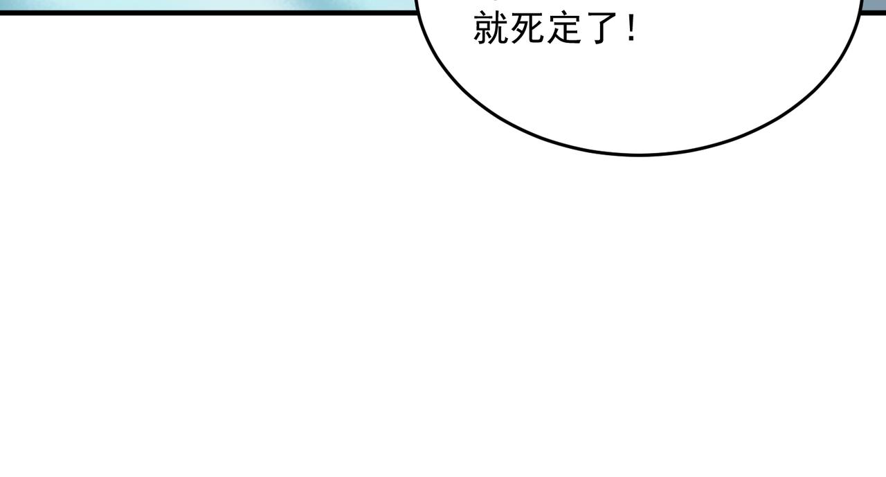 第46话 我成替身了？？54
