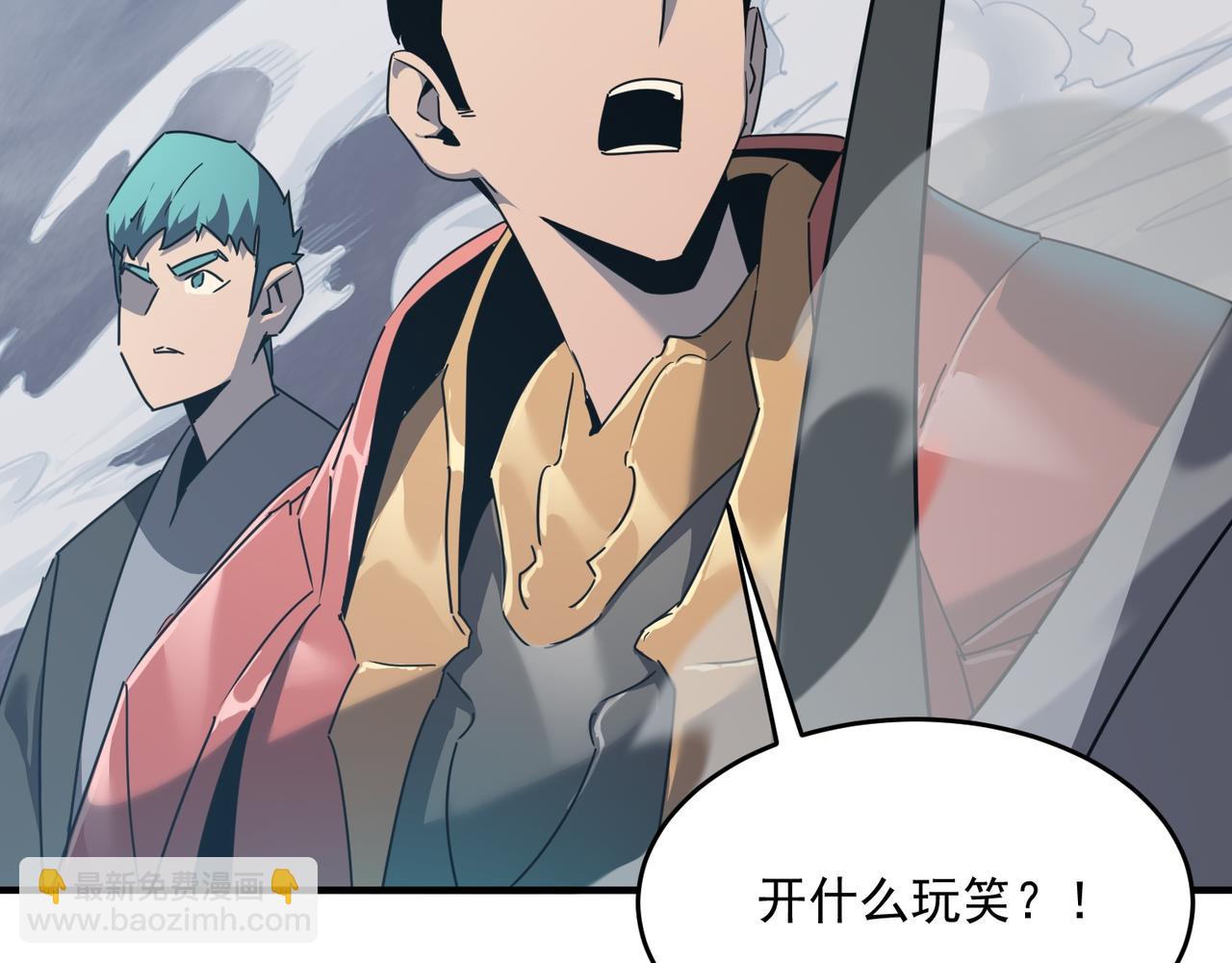 第46话 我成替身了？？6