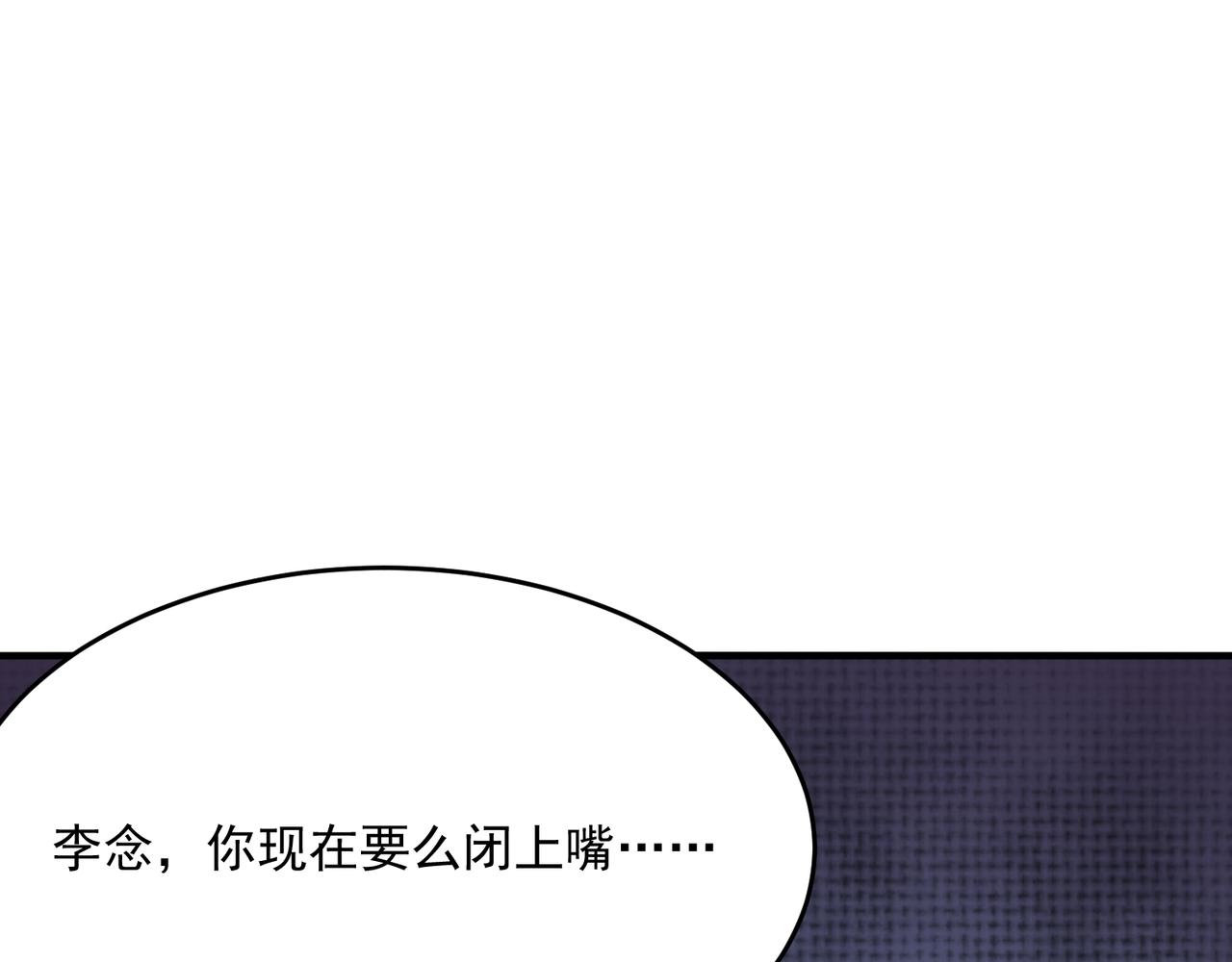 第46话 我成替身了？？74