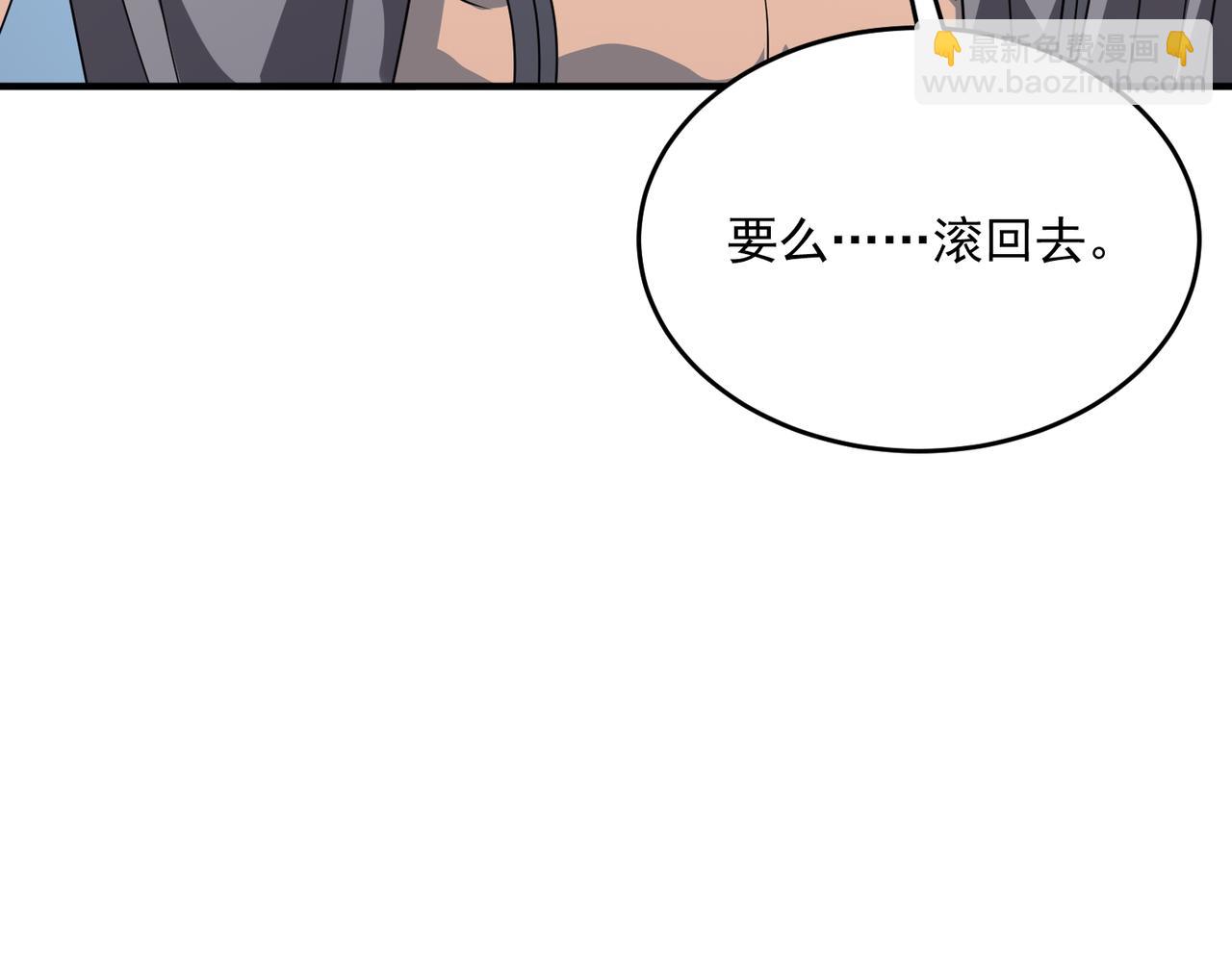 第46话 我成替身了？？77