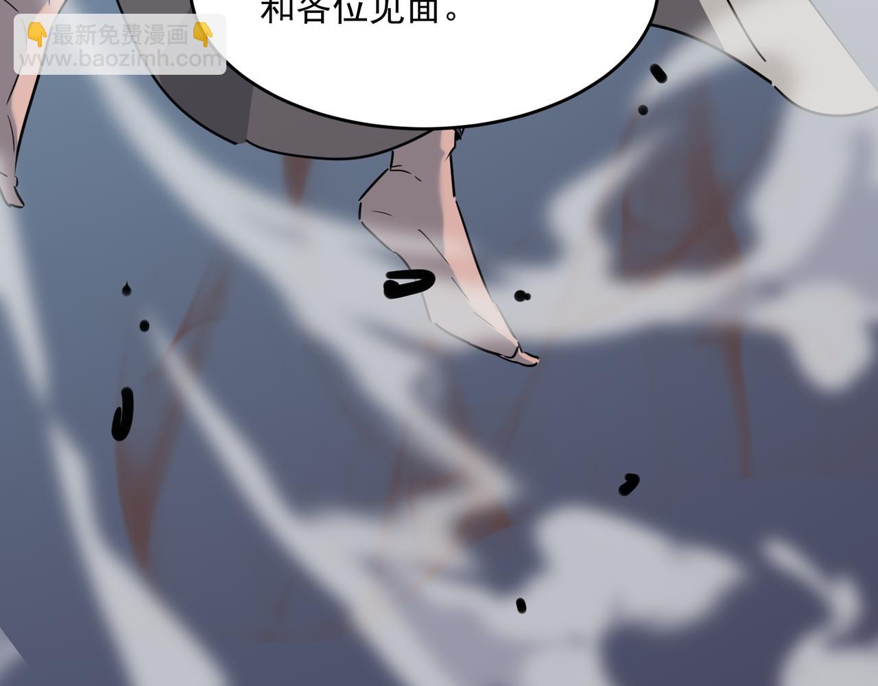第46话 我成替身了？？88