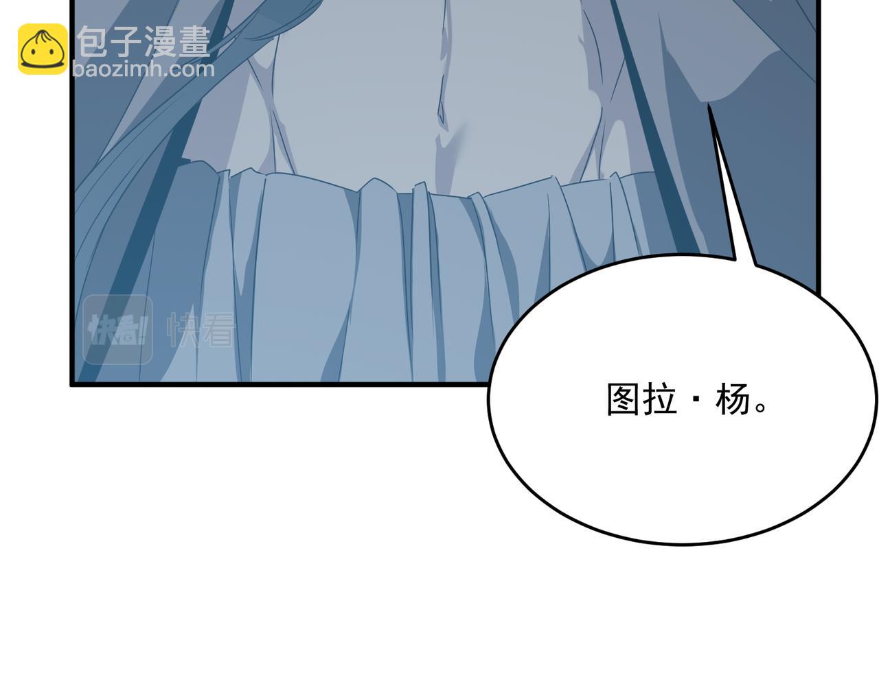 第46话 我成替身了？？95