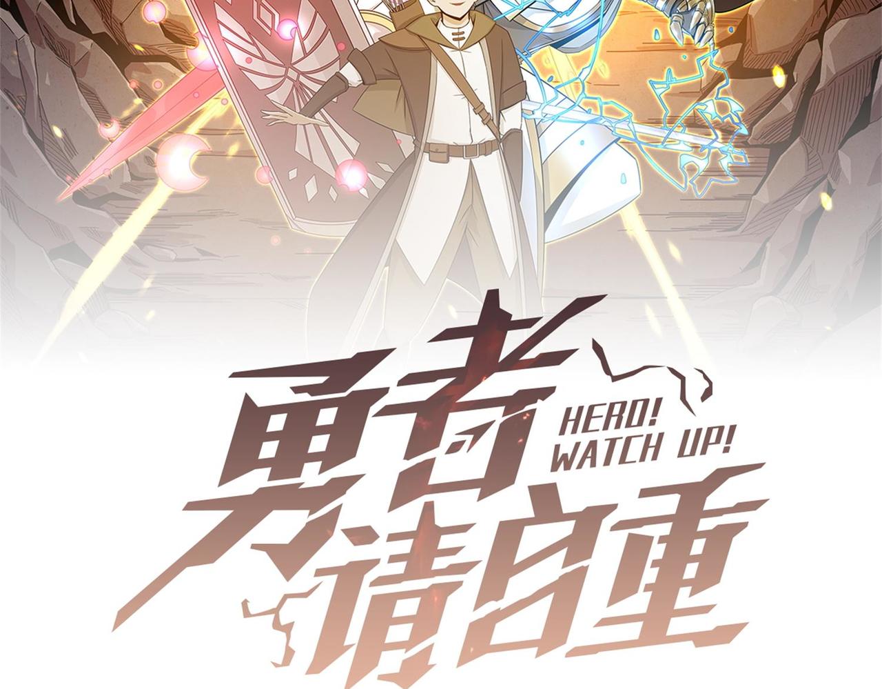 第49话 精灵双子1