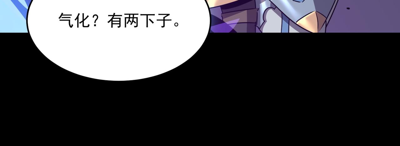 第49话 精灵双子110