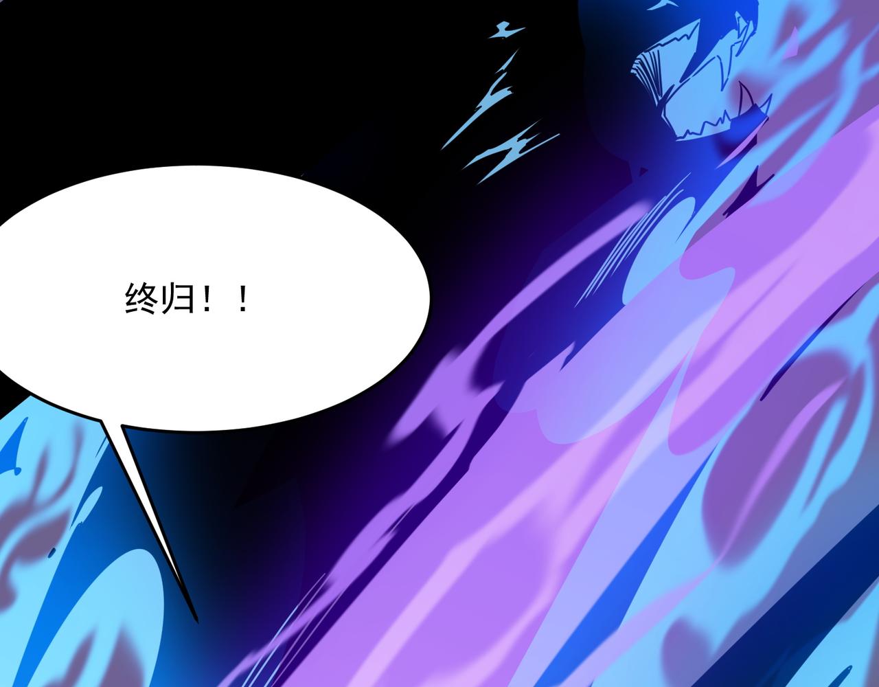 第49话 精灵双子116