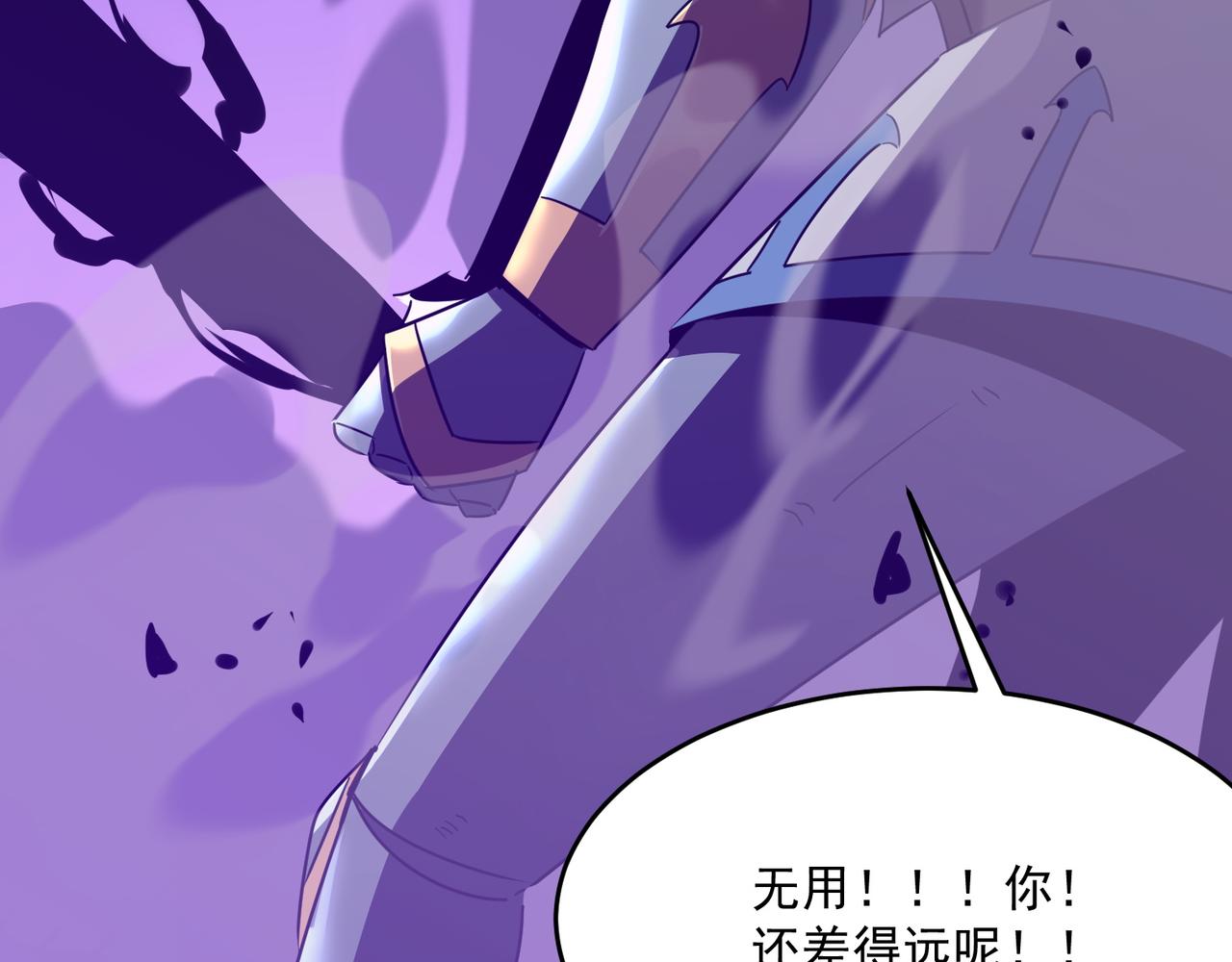 第49话 精灵双子119