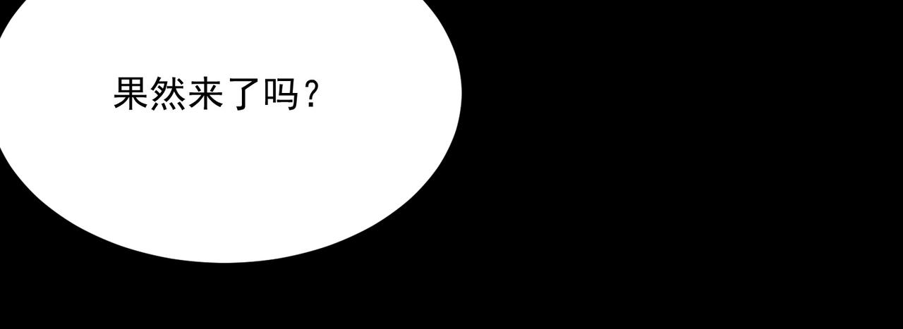 第49话 精灵双子12