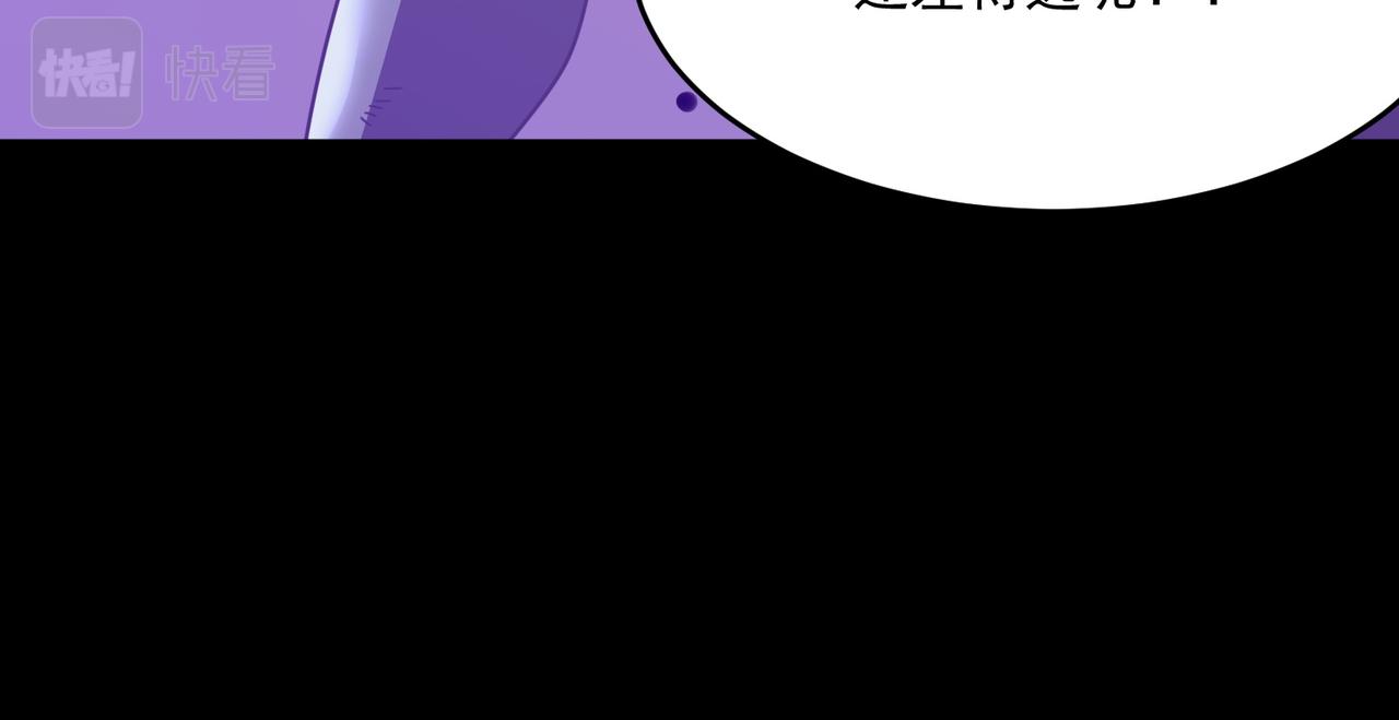 第49话 精灵双子120