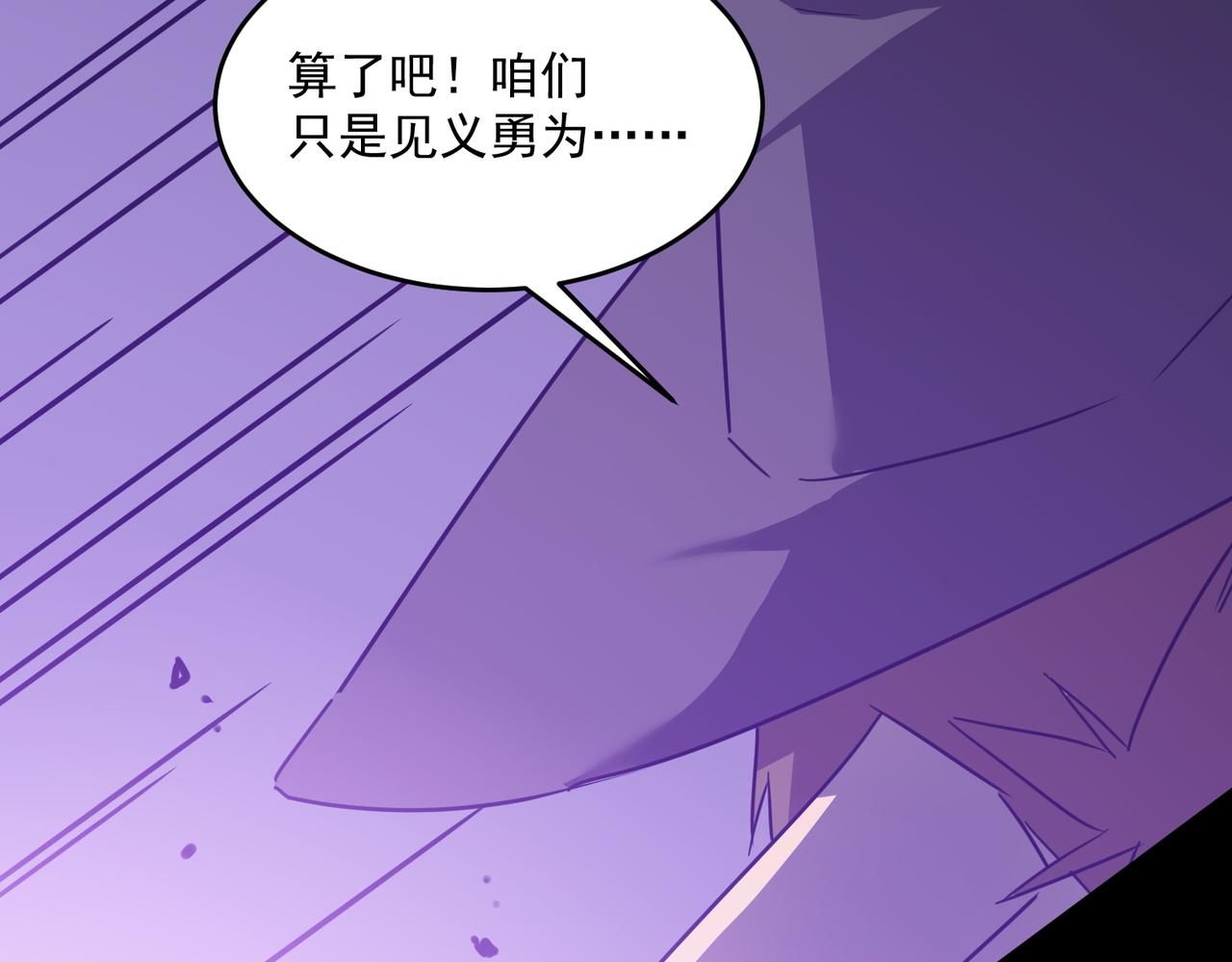 第49话 精灵双子123
