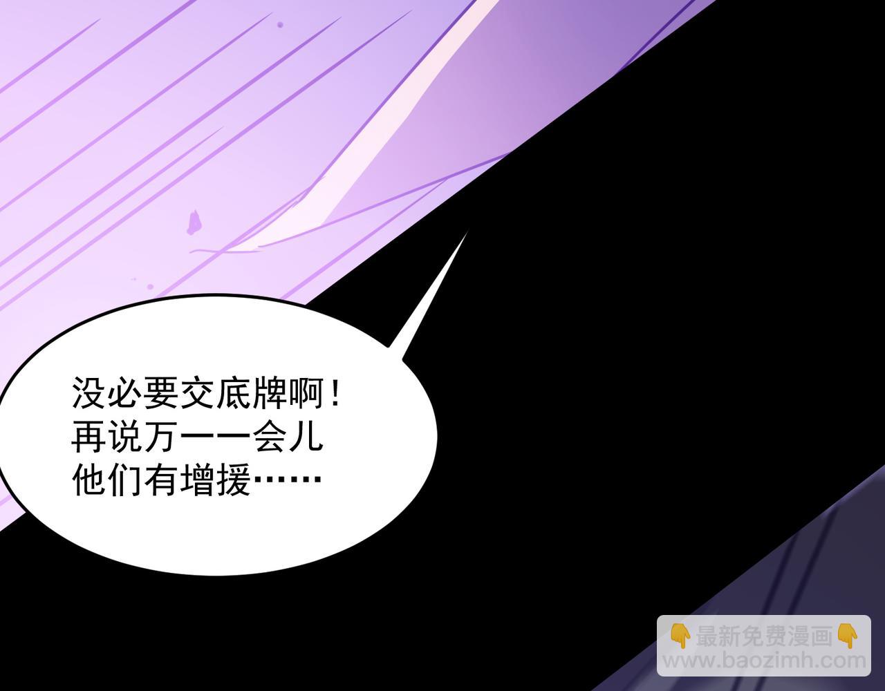 第49话 精灵双子124