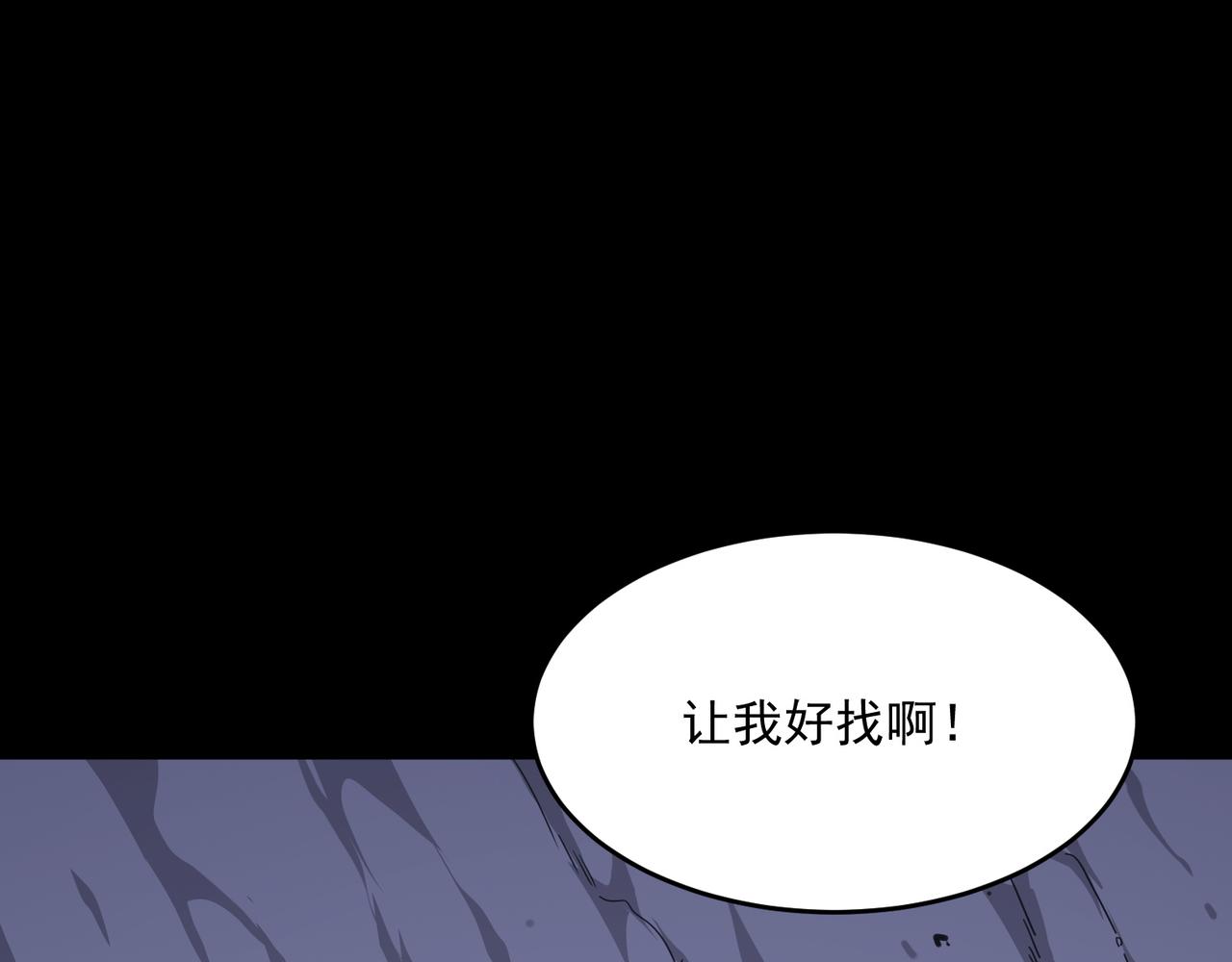 第49话 精灵双子13
