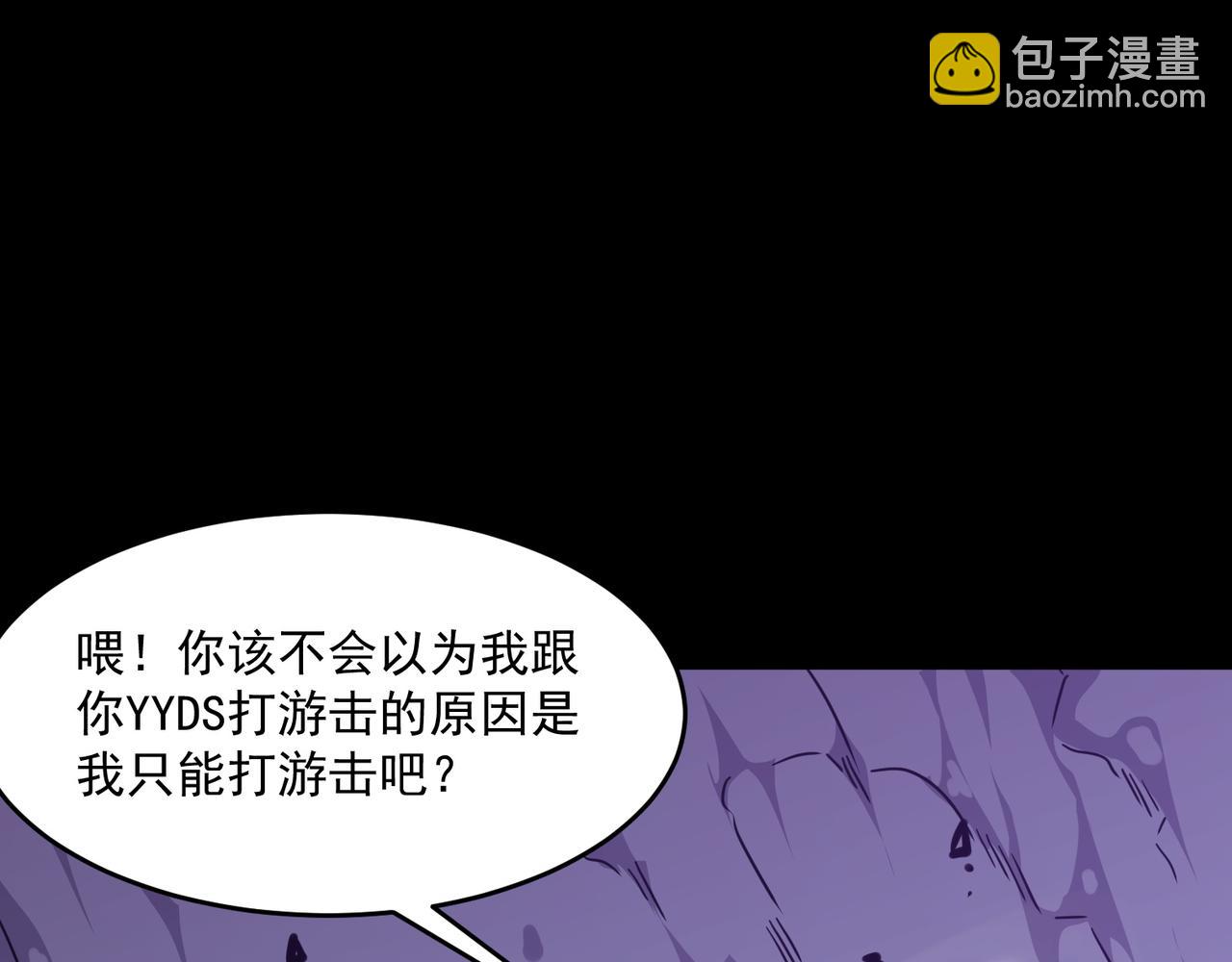 第49话 精灵双子130