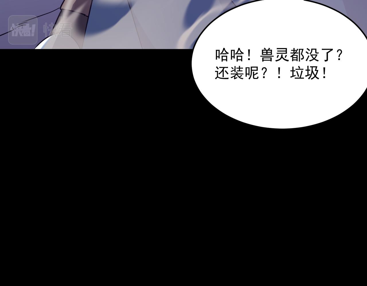 第49话 精灵双子132