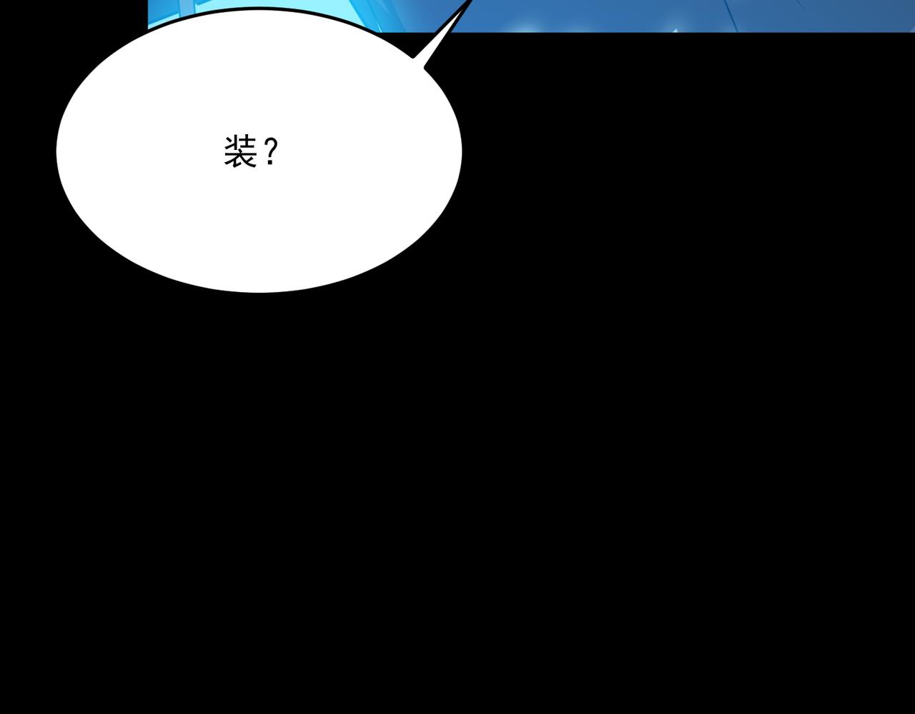 第49话 精灵双子134