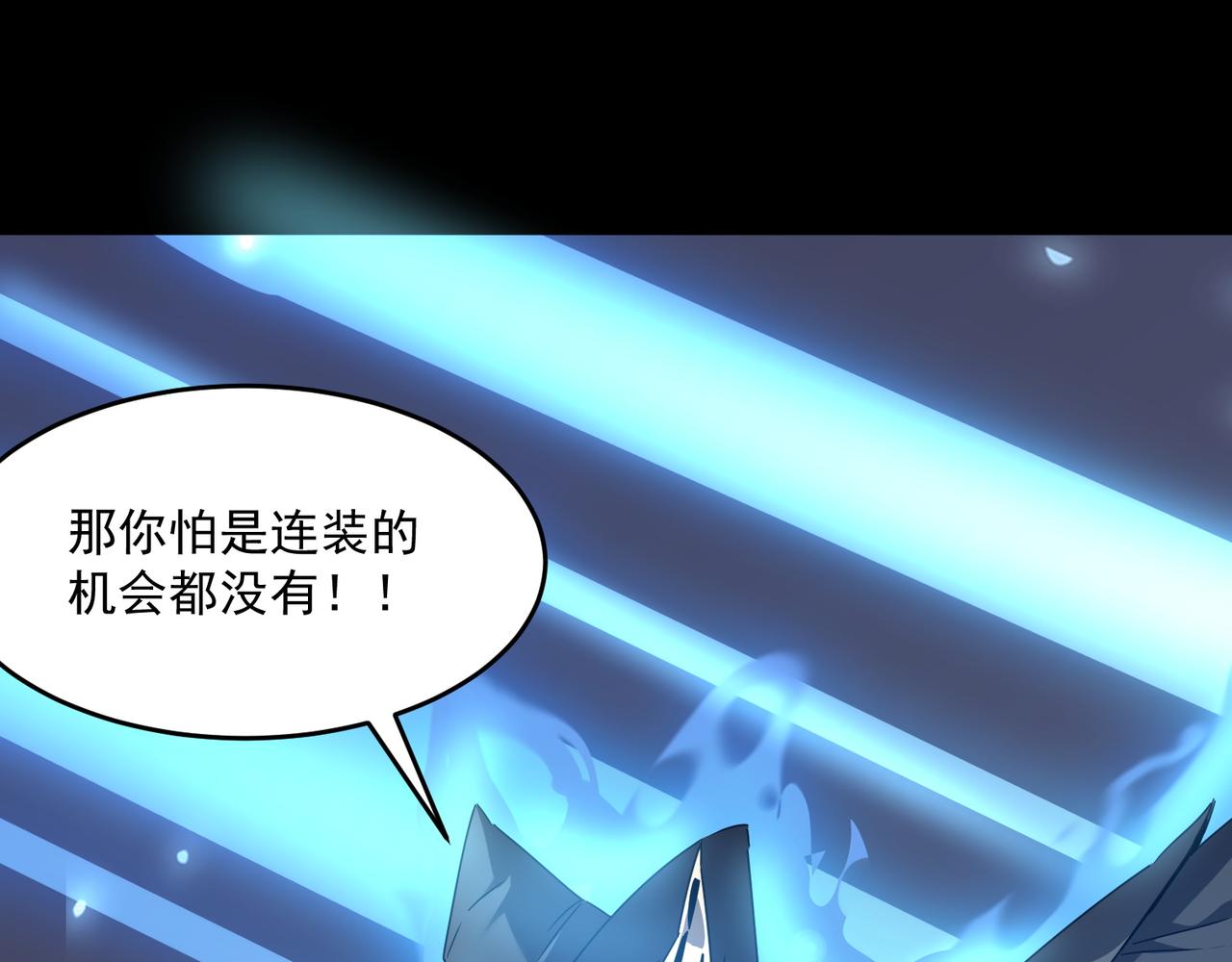 第49话 精灵双子135