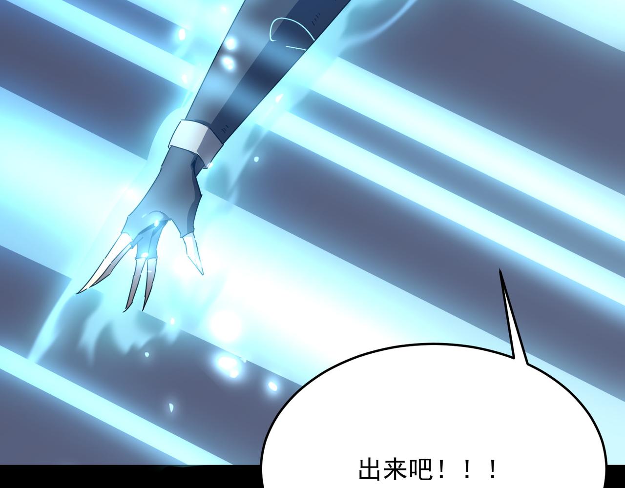 第49话 精灵双子137