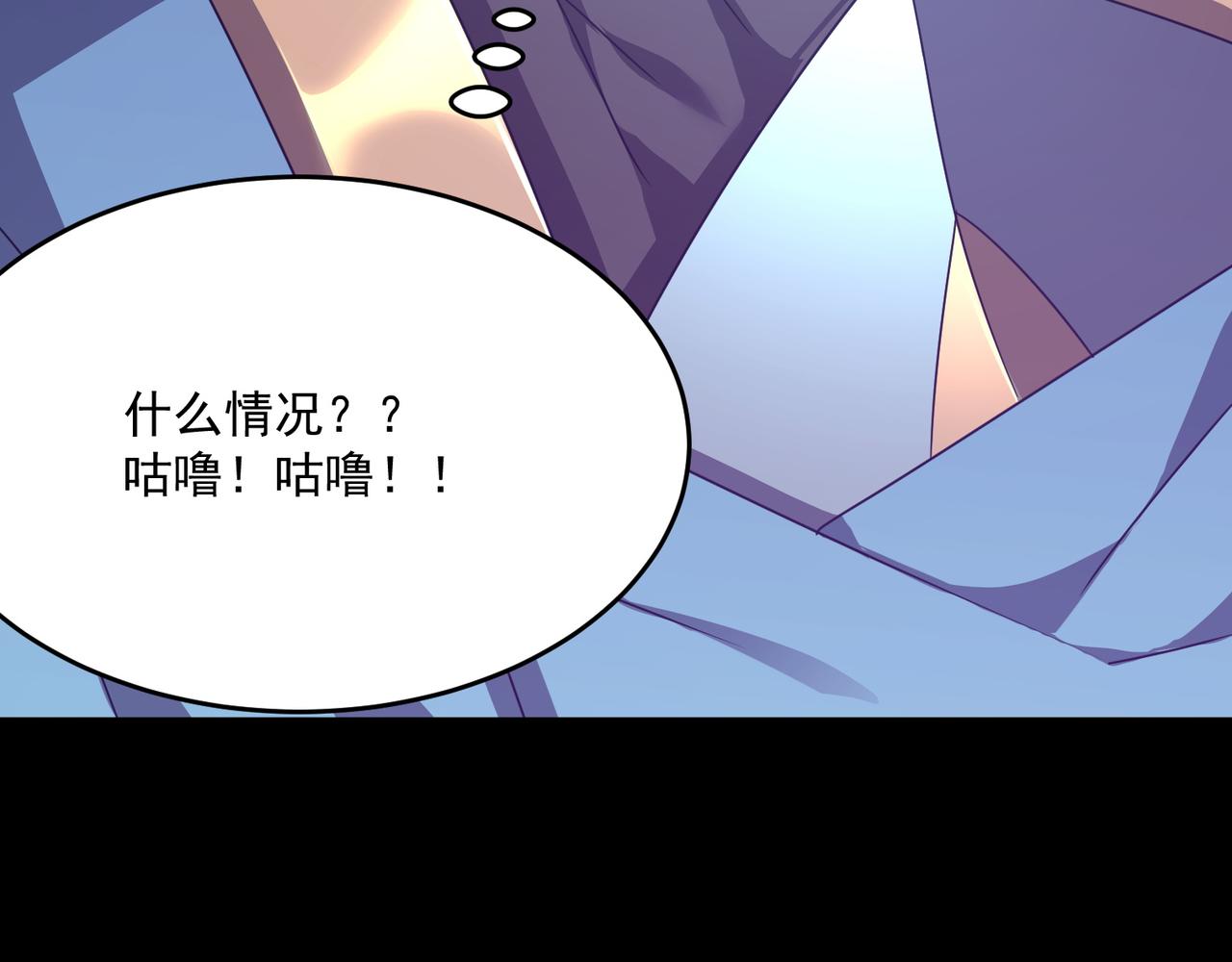 第49话 精灵双子146