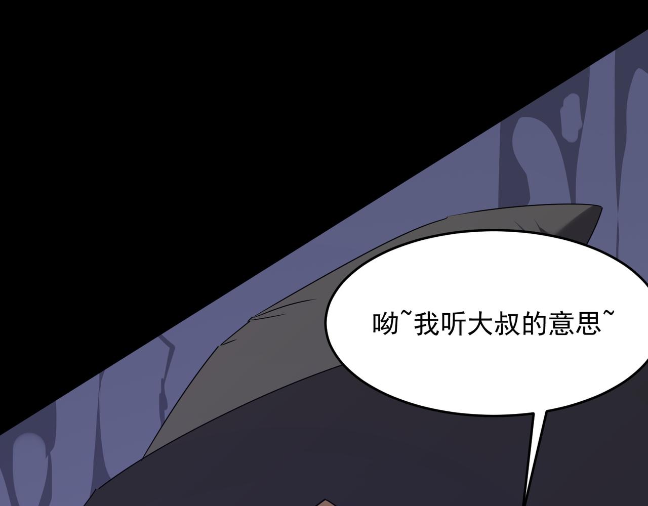 第49话 精灵双子18