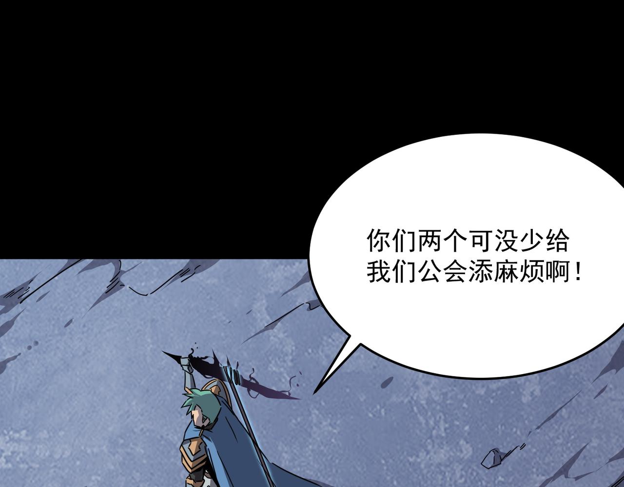 第49话 精灵双子22