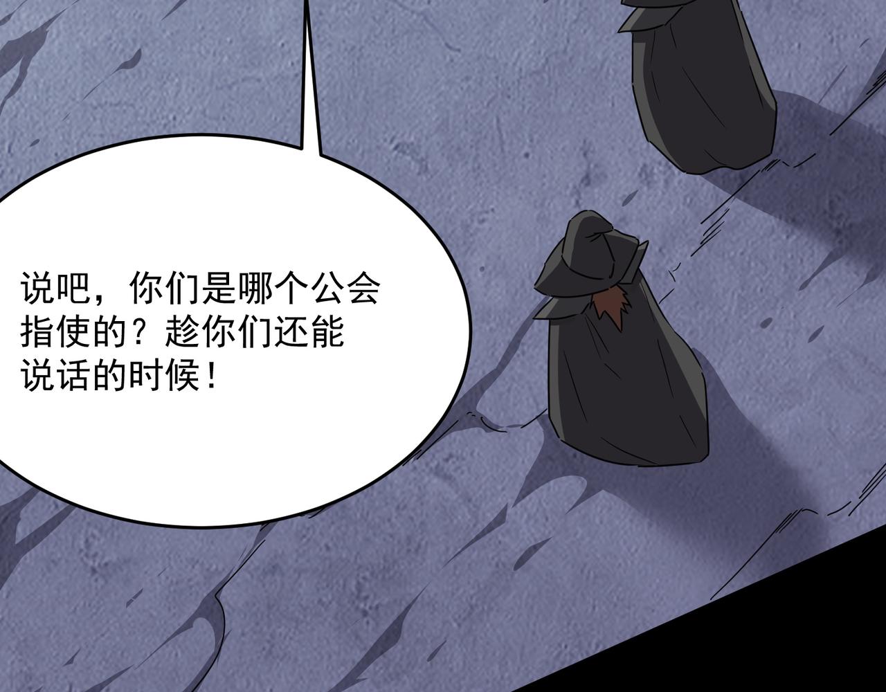 第49话 精灵双子24
