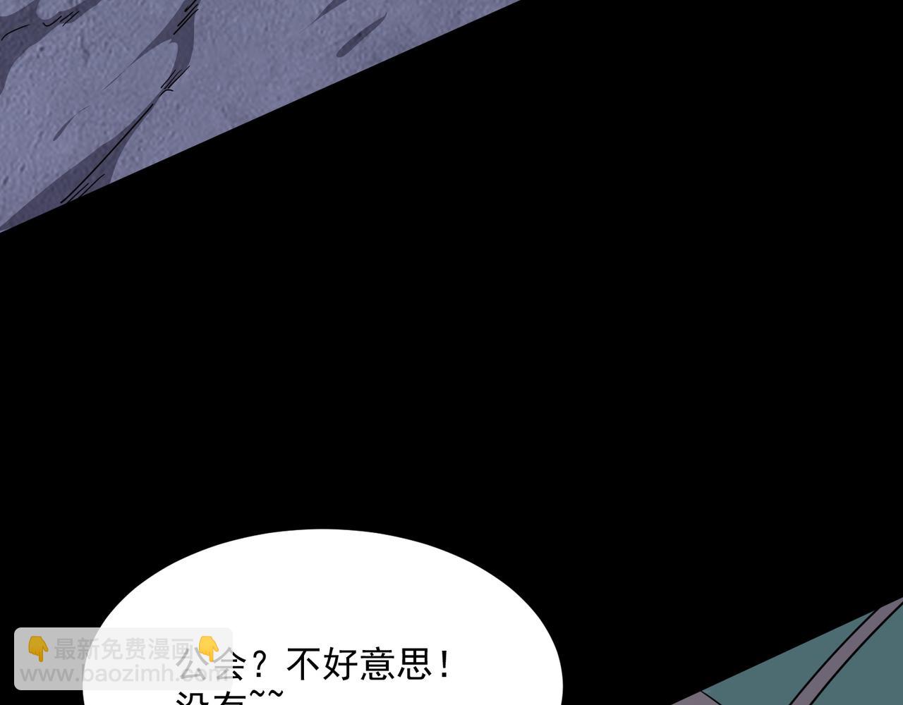 第49话 精灵双子25