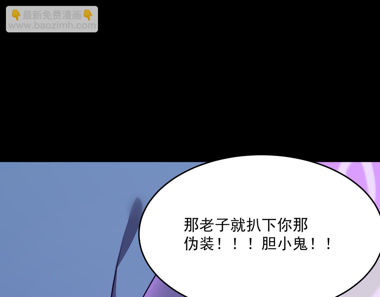 第49话 精灵双子31