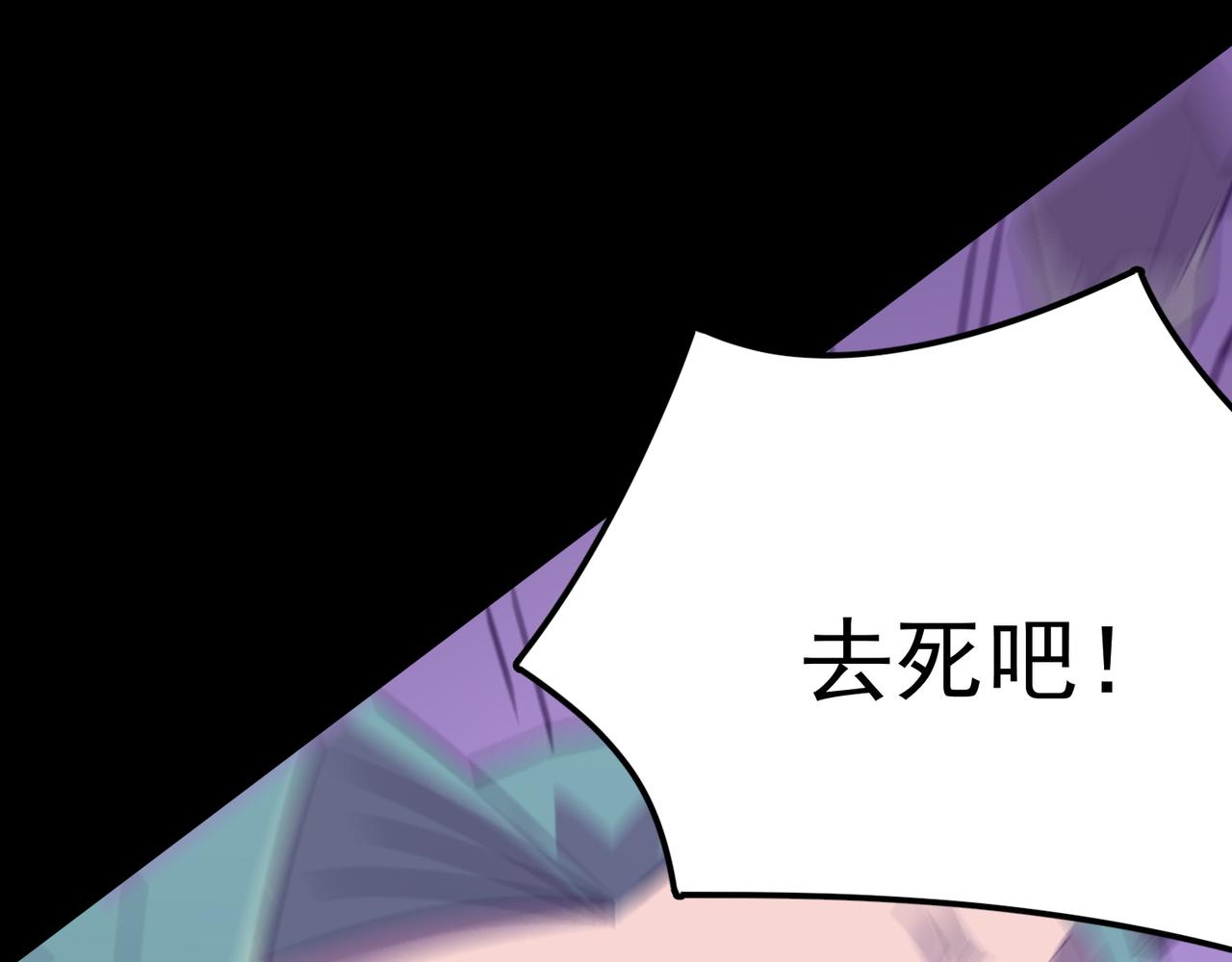 第49话 精灵双子35