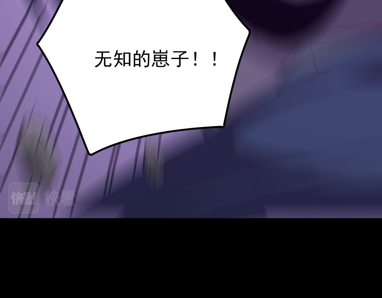 第49话 精灵双子38