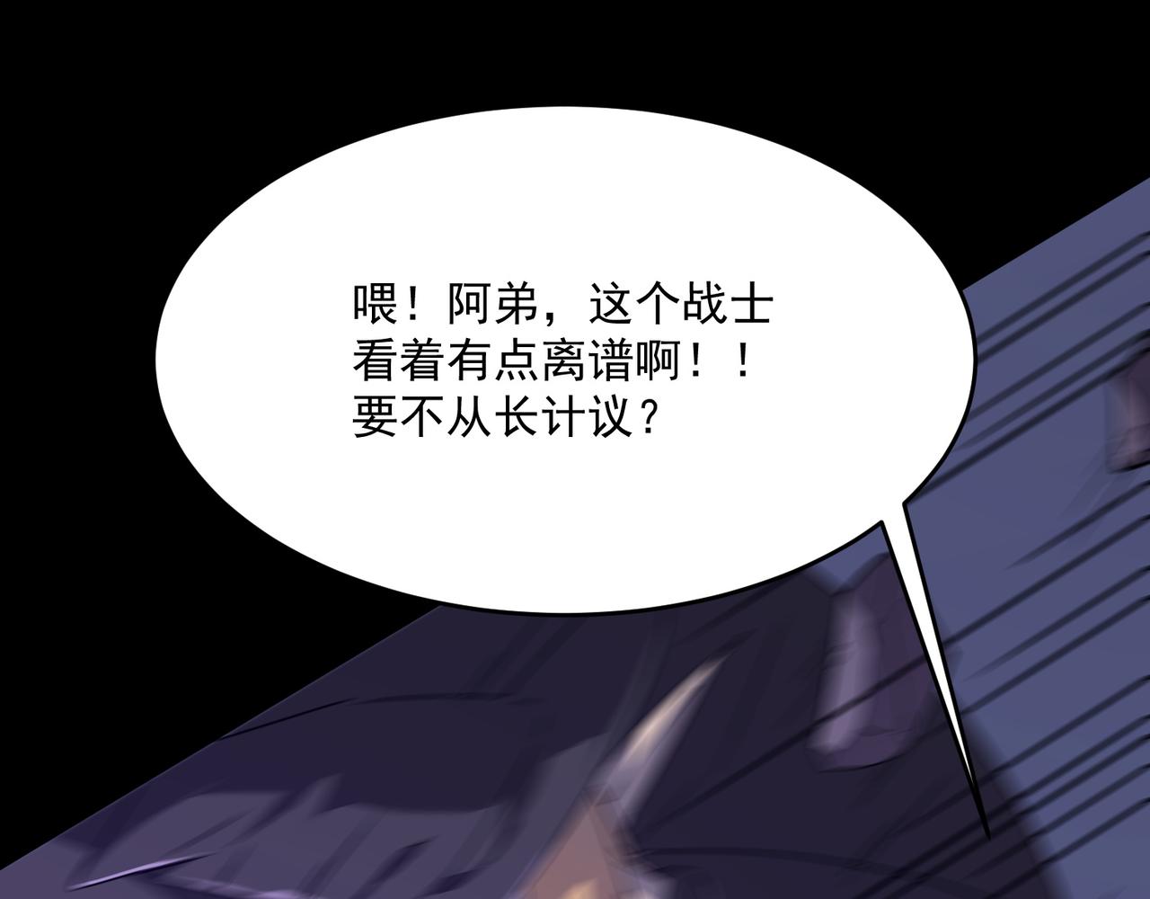 第49话 精灵双子46